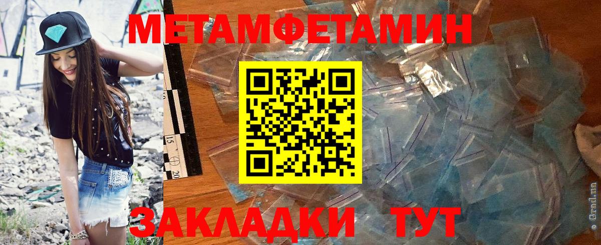 Лангепас  АМФЕТАМИН Розовый  АМФЕТАМИН  Вход с VPN 