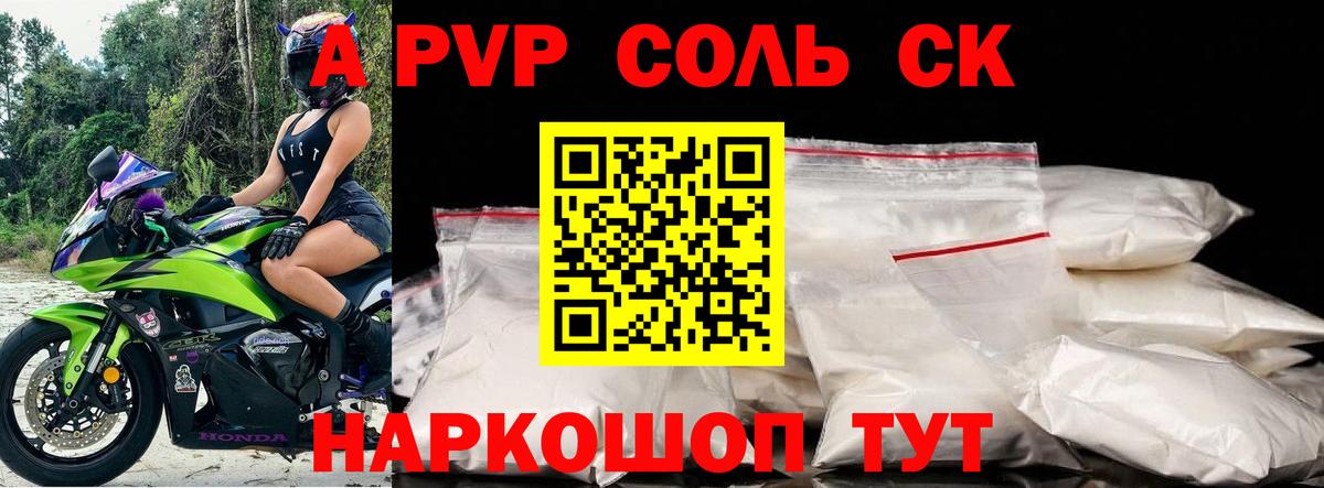 ГАШ  Меф   Лангепас  Где продают наркотики?  Вход с VPN  МАРИХУАНА  КОКАИН 
