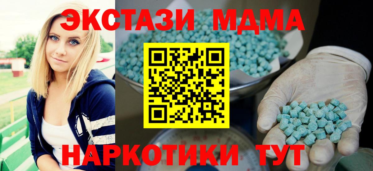 ЭКСТАЗИ Cube  Ecstasy louis Vuitton  продажа наркотиков  Вход с VPN  Лангепас 