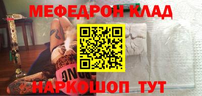 ГАЛЛЮЦИНОГЕННЫЕ ГРИБЫ Гусь-Хрустальный