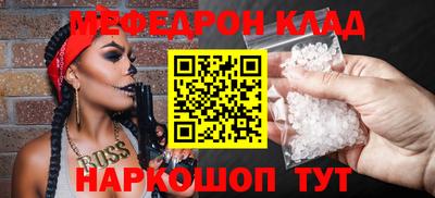 кокаин премиум Гусиноозёрск