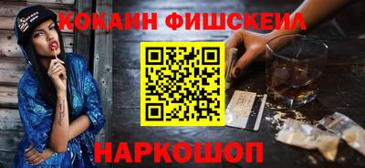 кокаин премиум Гусиноозёрск