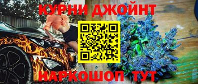 ГАЛЛЮЦИНОГЕННЫЕ ГРИБЫ Гусь-Хрустальный