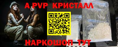 ГАЛЛЮЦИНОГЕННЫЕ ГРИБЫ Гусь-Хрустальный