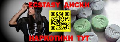 ГАЛЛЮЦИНОГЕННЫЕ ГРИБЫ Гусь-Хрустальный