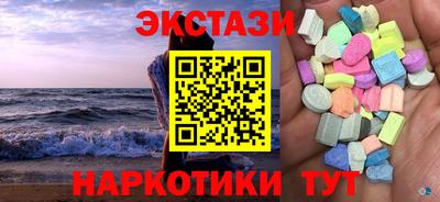 ГАЛЛЮЦИНОГЕННЫЕ ГРИБЫ Гусь-Хрустальный