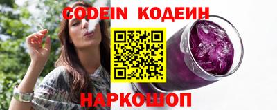 ГАЛЛЮЦИНОГЕННЫЕ ГРИБЫ Гусь-Хрустальный