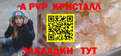 ГАЛЛЮЦИНОГЕННЫЕ ГРИБЫ Гусь-Хрустальный