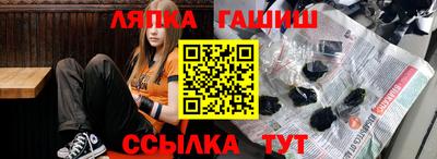 ГАЛЛЮЦИНОГЕННЫЕ ГРИБЫ Гусь-Хрустальный
