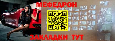 кокаин премиум Гусиноозёрск