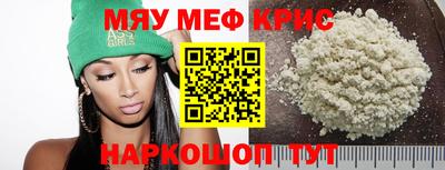 ГАЛЛЮЦИНОГЕННЫЕ ГРИБЫ Гусь-Хрустальный
