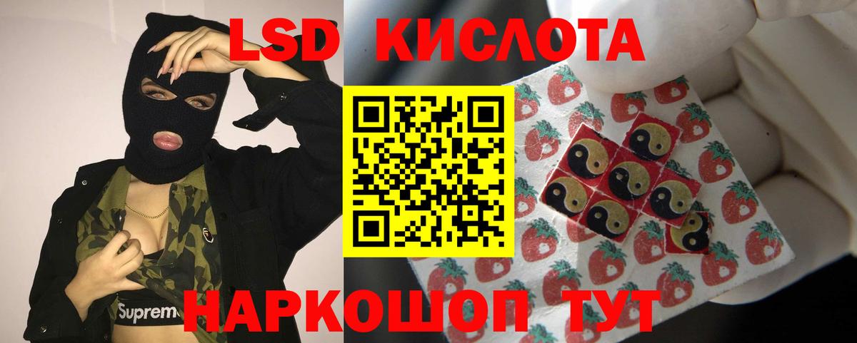 LSD-25 экстази кислота  Лсд 25 экстази кислота  Лангепас  Вход с VPN 
