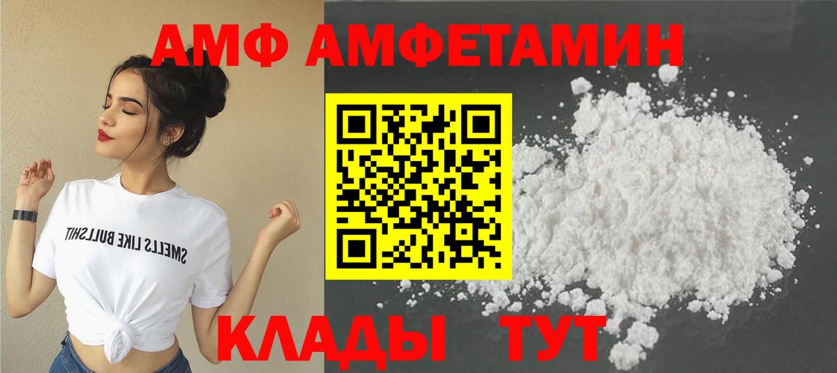 Первитин мет  Вход с VPN  Лангепас 