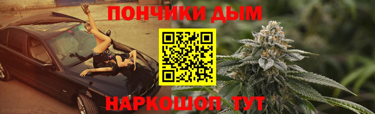 Марихуана VHQ  Вход с VPN  Конопля сатива  Каннабис LSD WEED  Лангепас 